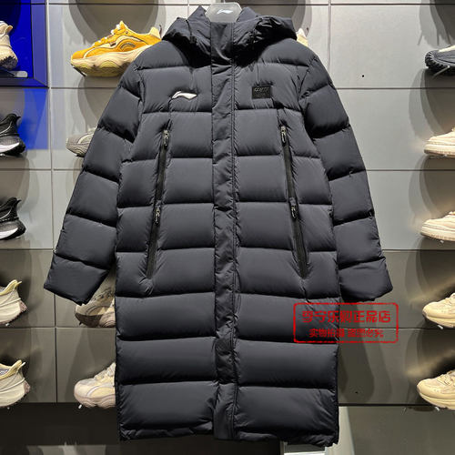 李宁中长款男子鸭绒保暖羽绒服