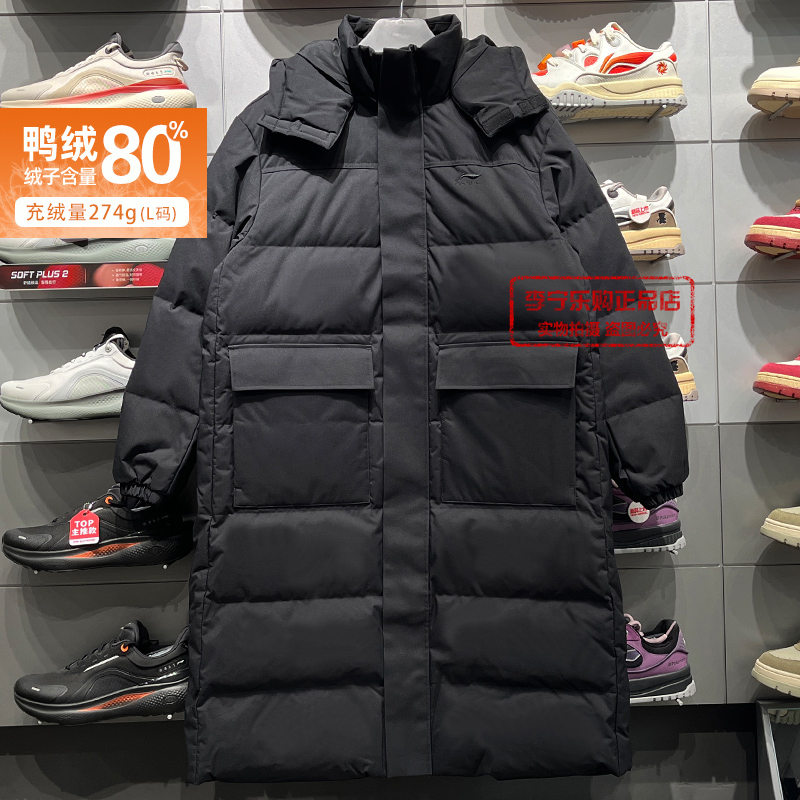李宁男子保暖休闲长羽绒服