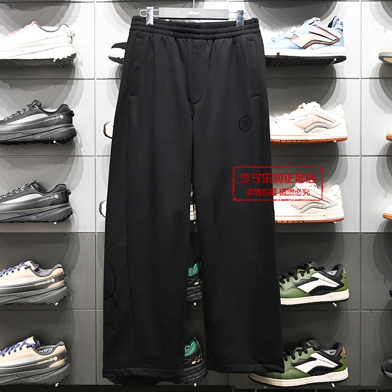 李宁长裤2025冬季新款韦德系列男子直筒加绒保暖宽松卫裤AKLV691