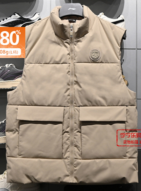 李宁男子羽绒马甲2025冬季新款防泼水80%鸭绒立领保暖坎肩AMRV047