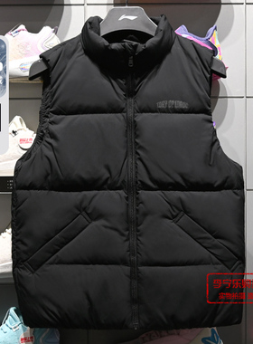 李宁马甲2025冬季新款韦德系列男子防泼水鹅绒羽绒马甲AMRV079