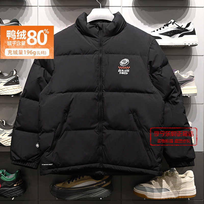 李宁保暖宽松鸭绒短羽绒服