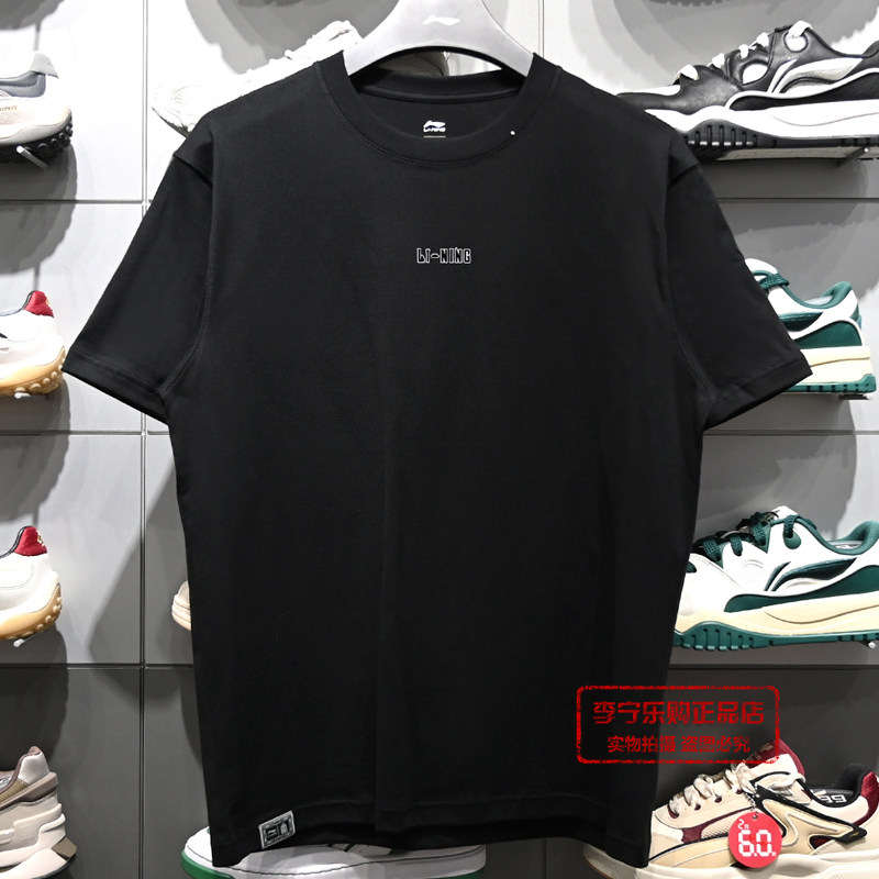 李宁男子2026夏季新款运动潮流系列舒适宽松短袖文化衫AHSW407