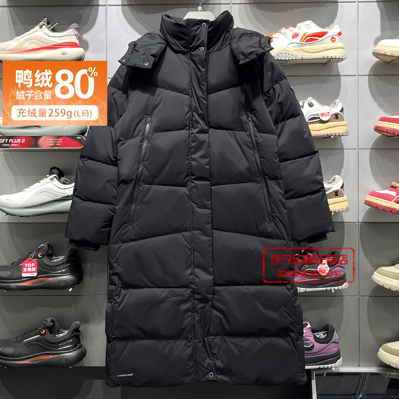 李宁防泼水保暖鸭绒长羽绒服
