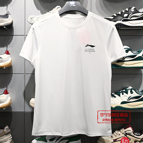 李宁男子舒适简约短袖T恤