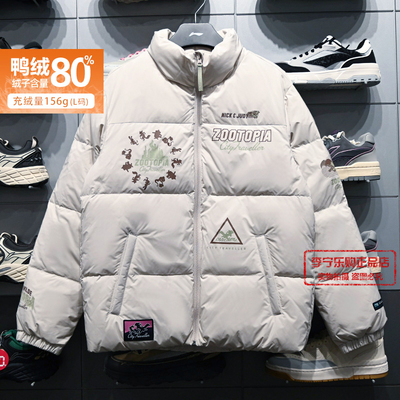 李宁男子运动潮流系列短羽绒服