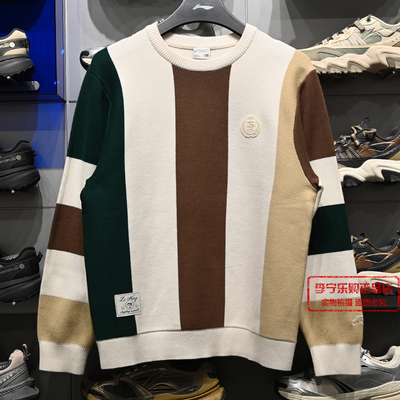 李宁休闲套头无帽编织衫