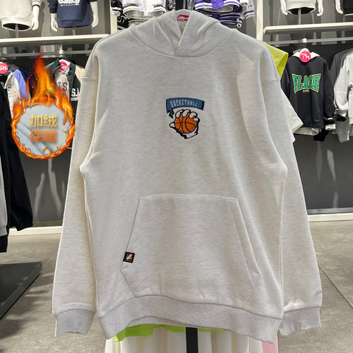 李宁男童篮球系列套头连帽卫衣