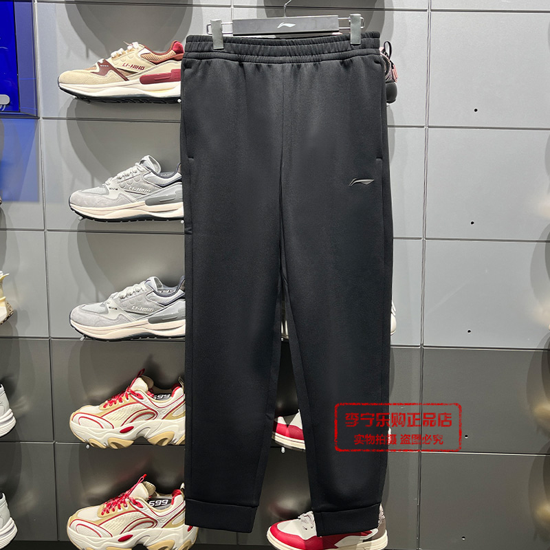 李宁男子束脚运动长裤