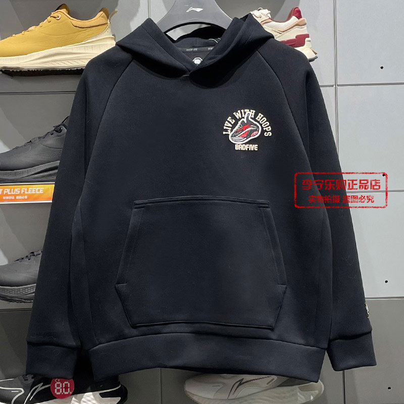 运动系列套头卫衣连帽