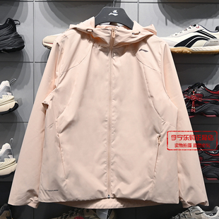 李宁运动服2026春季 女子防泼水防晒防风舒适运动风衣AFDW102 新款