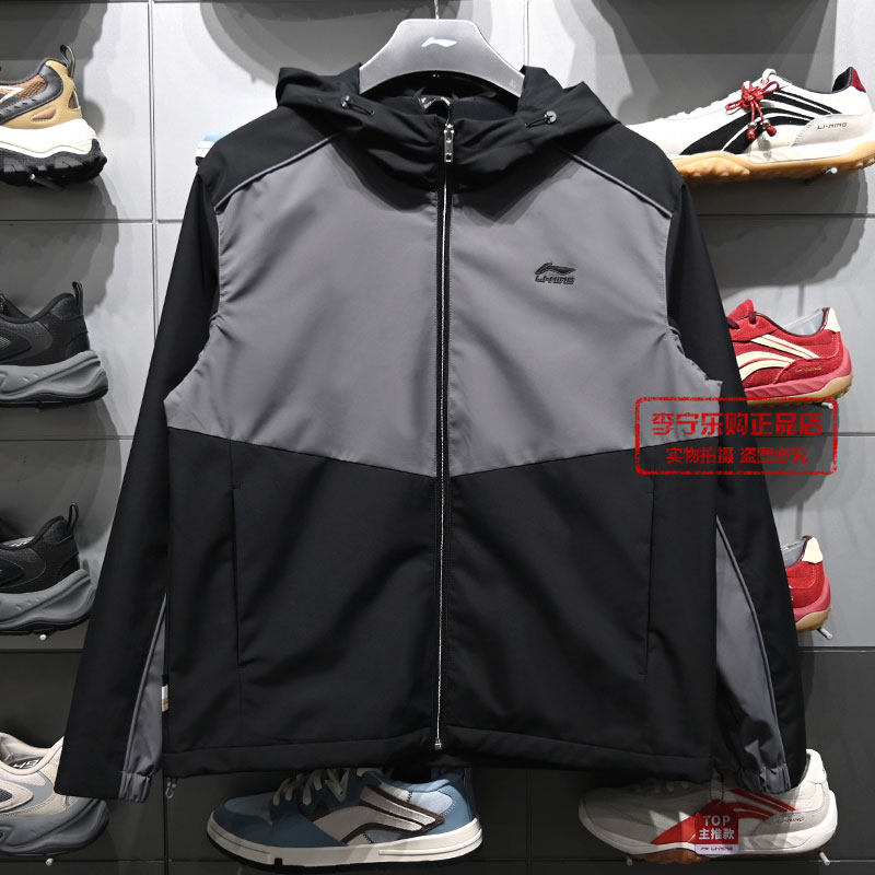 李宁男子运动风衣2026春季新款舒适潮流立体防风运动外套AFDW415,运动服/休闲服装,运动风衣,淘宝优惠券,粉丝福利购,淘宝优惠卷