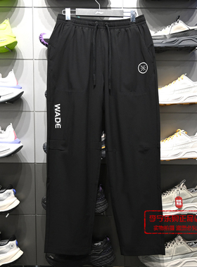 李宁卫裤2026夏季新款韦德系列男子舒适速干宽松运动长裤AYKW207