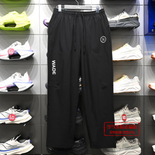 韦德系列男子舒适速干宽松运动长裤 新款 AYKW207 2026夏季 李宁卫裤