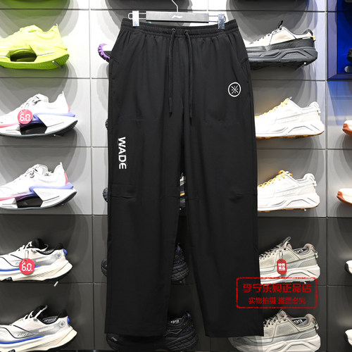 李宁男子速干宽松运动长裤