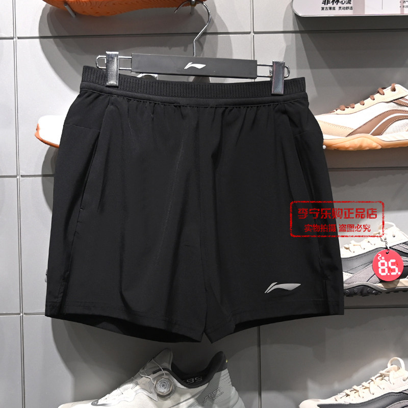 李宁男子专业跑步系列运动短裤2026夏季新品速干舒适短裤AKSW119