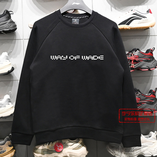 李宁卫衣2026春季新款韦德系列男子休闲柔软舒适套头卫衣AWDW287