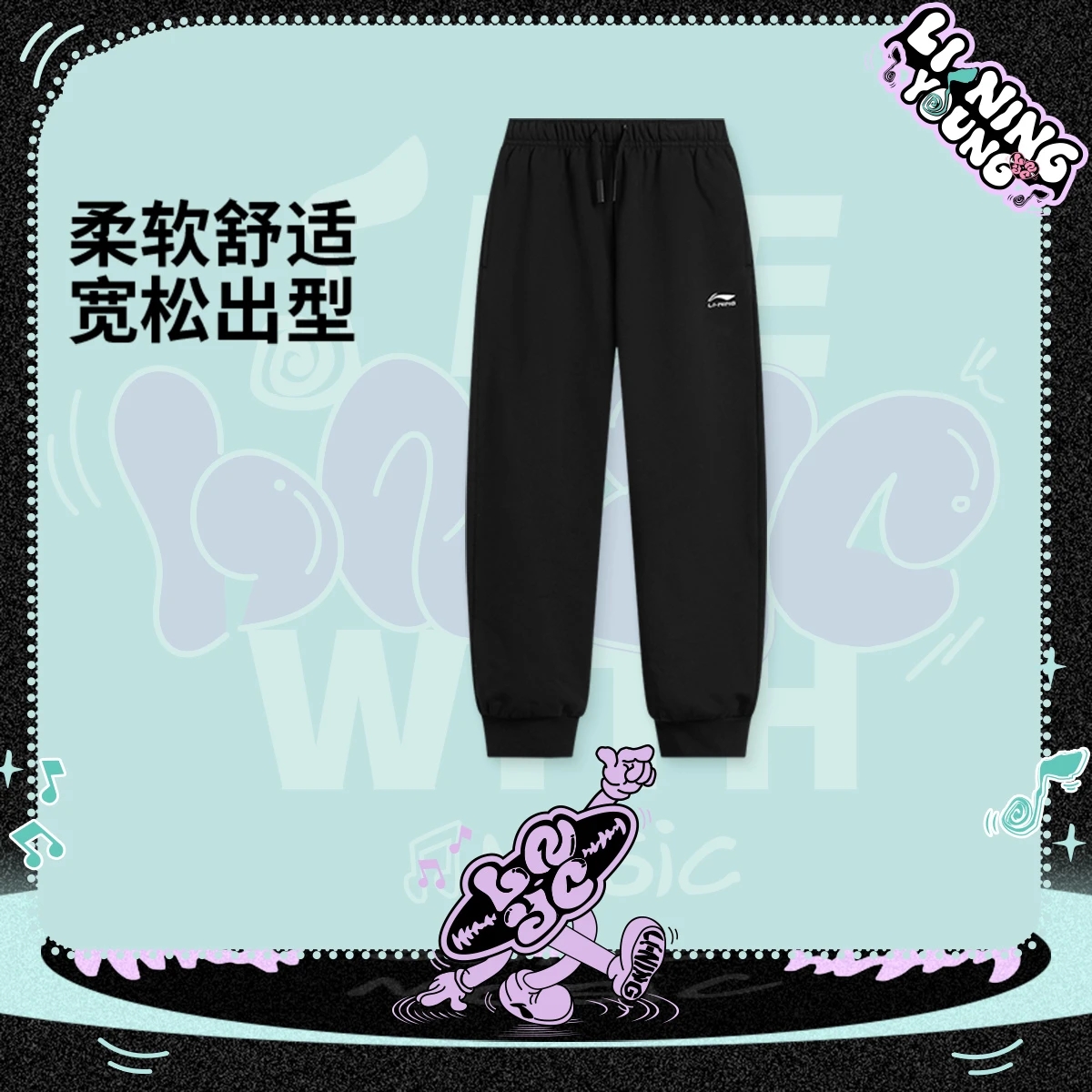 李宁束脚加绒保暖宽松卫裤