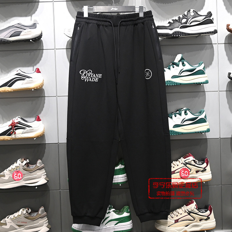 李宁韦德系列男子2026夏季新款束脚抗菌冰感舒适宽松卫裤AKLW147