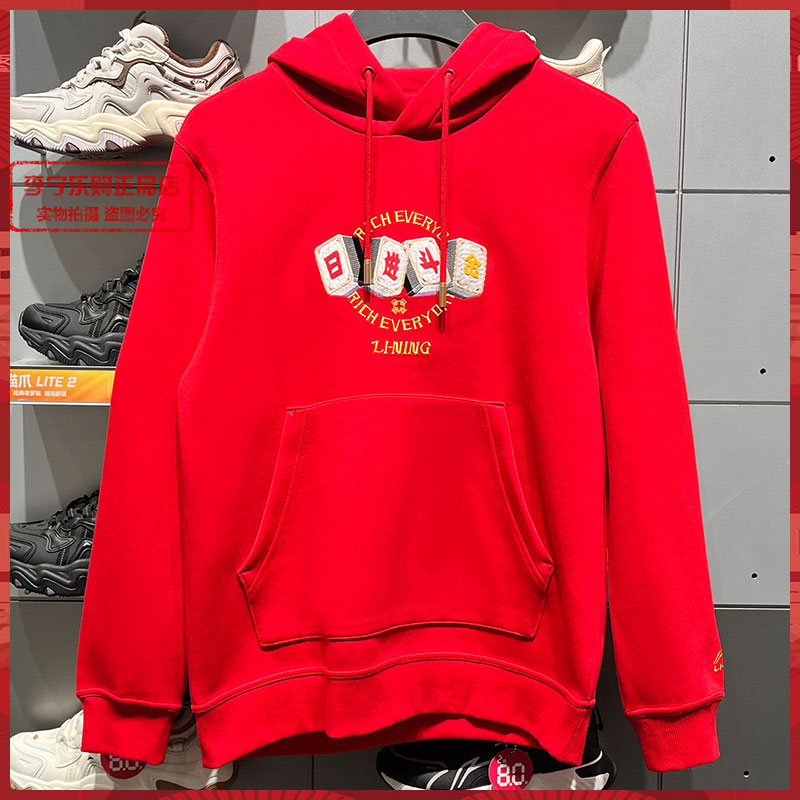 女子运动生活系列保暖套头卫衣