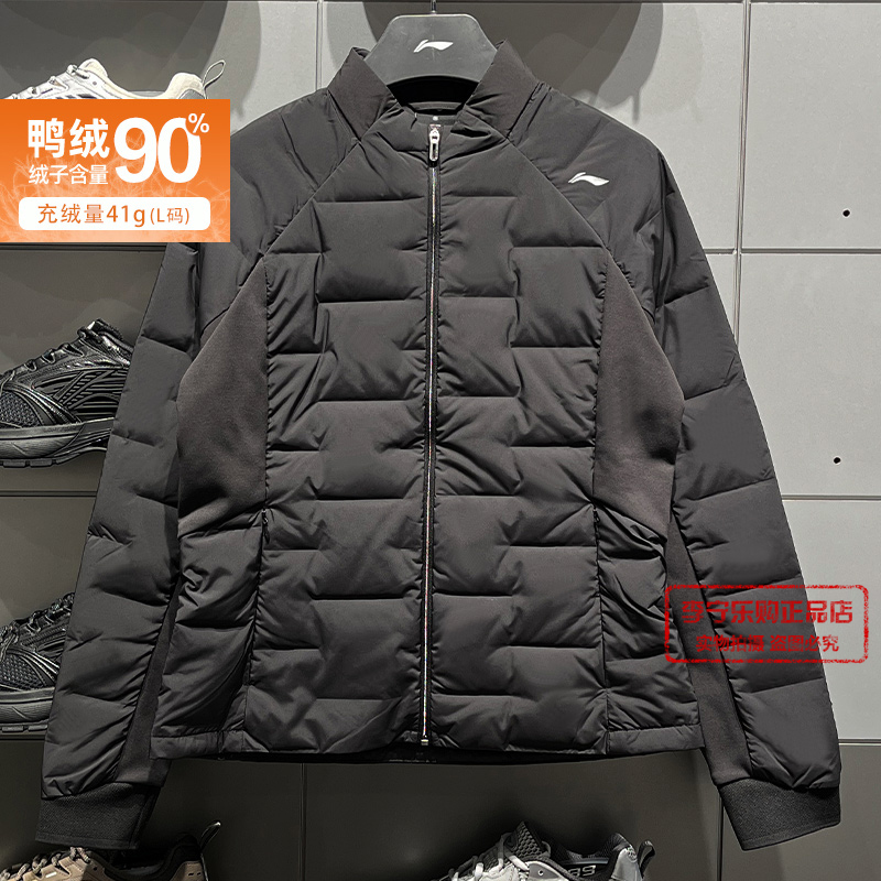 李宁女子健身系列短羽绒服