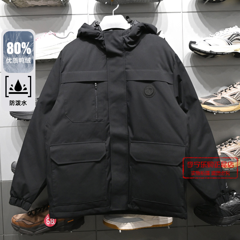 李宁2025冬季新款男子防泼水休闲保暖80%鸭绒宽松短羽绒服AYMV295