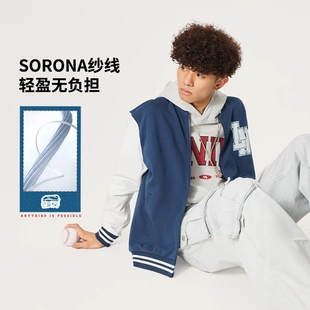 李宁男子2025春秋新品 运动生活潮流系列舒适休闲针织外套AFDU553