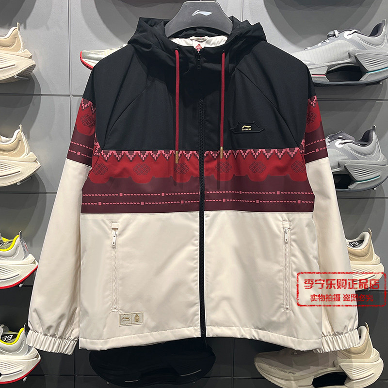 李宁中国文化系列故宫联名2026春季新款男子防泼水短棉服AJMW089