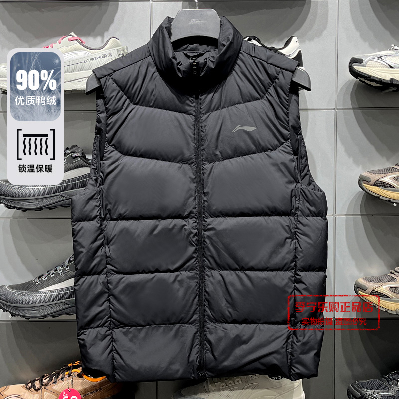 李宁休闲运动羽绒马甲