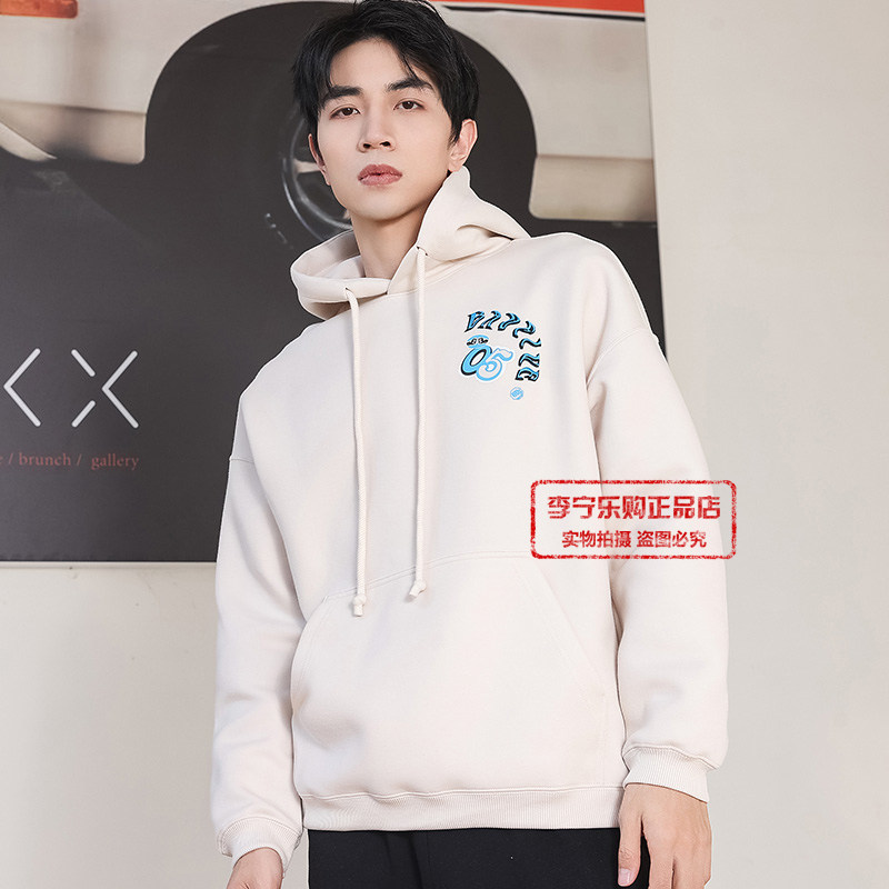 LI NING 남자 풀오버 후드 티셔츠 2024 봄 신상품 ANTI-WU 시리즈 루즈한 스포츠 탑 AWDU085