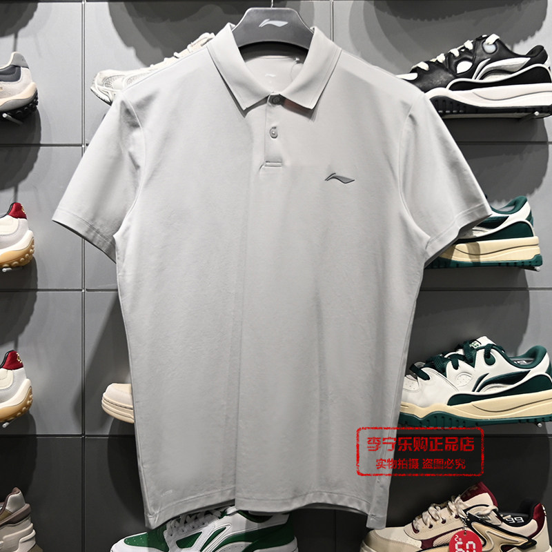 李宁T恤2026夏季新款男子健身系列凉爽舒适透气POLO衫短袖APLW149
