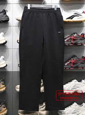 李宁卫裤2026春季新款女子直筒柔软速干凉爽针织运动裤AKYW006