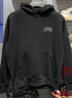李宁卫衣2025冬季新款韦德系列男子宽松休闲套头连帽卫衣AWDV727