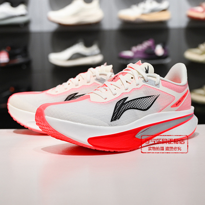 李宁女子高回弹竞速比赛跑鞋