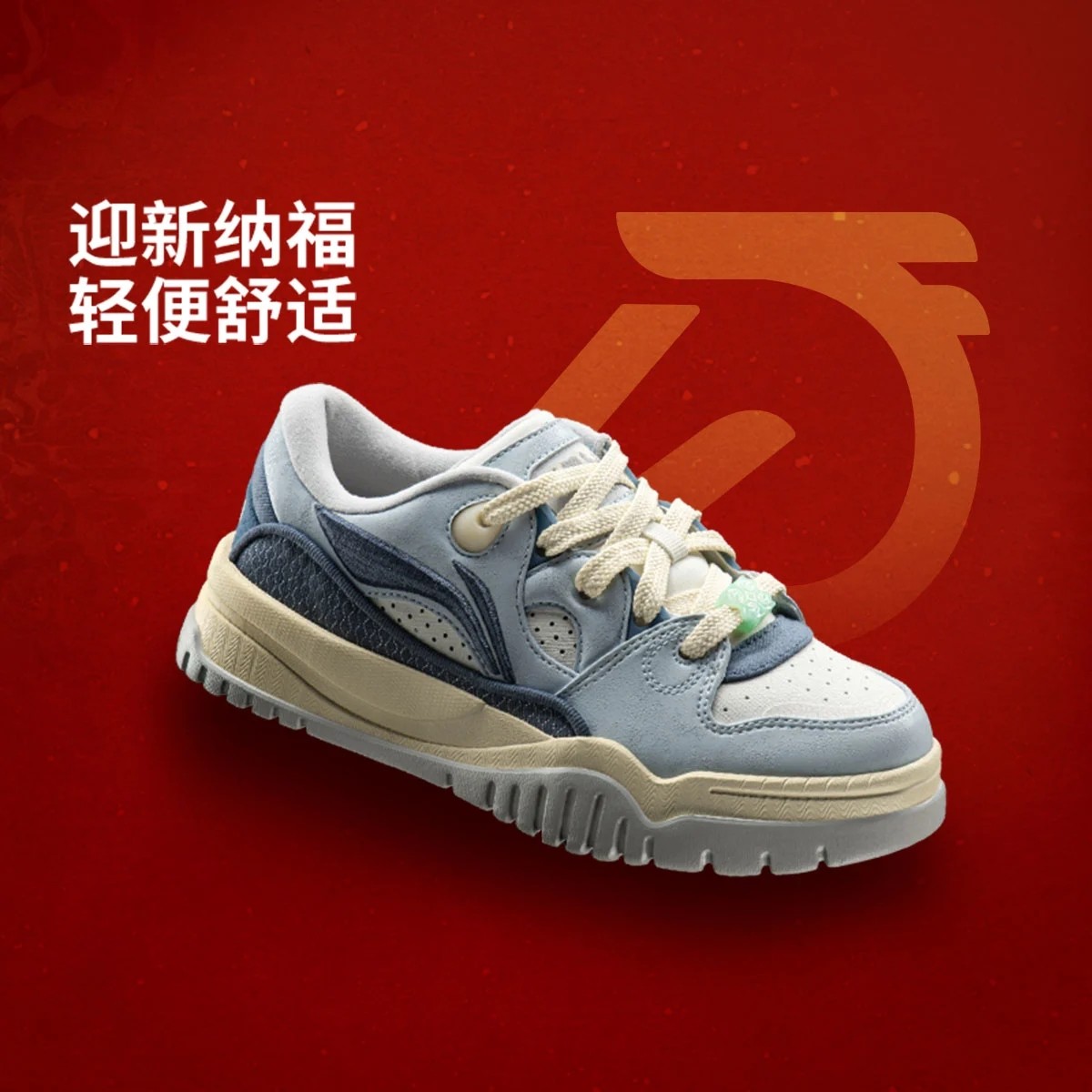 李宁休闲鞋2026春季新款潮跃女子舒适软弹板鞋经典休闲鞋AGCW012,运动鞋new,运动休闲鞋,淘宝优惠券,粉丝福利购,淘宝优惠卷
