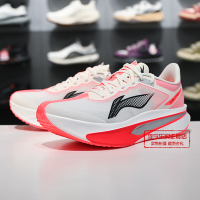 李宁轻质透气竞速比赛跑鞋