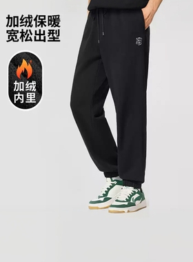 李宁反伍BADFIVE男子2025冬季新款束脚加绒保暖宽松卫裤AKLV779