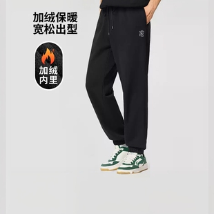 李宁反伍BADFIVE男子2025冬季新款束脚加绒保暖宽松卫裤AKLV779