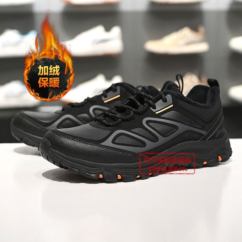 李宁男子加绒保暖休闲鞋2025秋冬新品舒适百搭低帮运动鞋AGCV435,运动鞋new,运动休闲鞋,淘宝优惠券,粉丝福利购,淘宝优惠卷