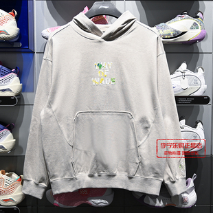 李宁2025秋季 韦德系列男子舒适耐洗宽松套头连帽卫衣AWDV259 新品