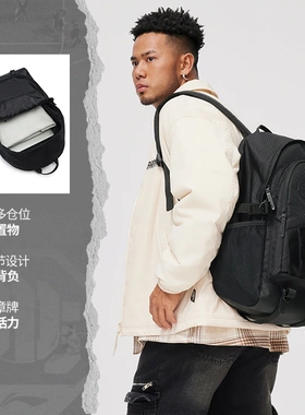 李宁男女同款反伍BADFIVE篮球系列防泼水双肩包背包书包ABSU337