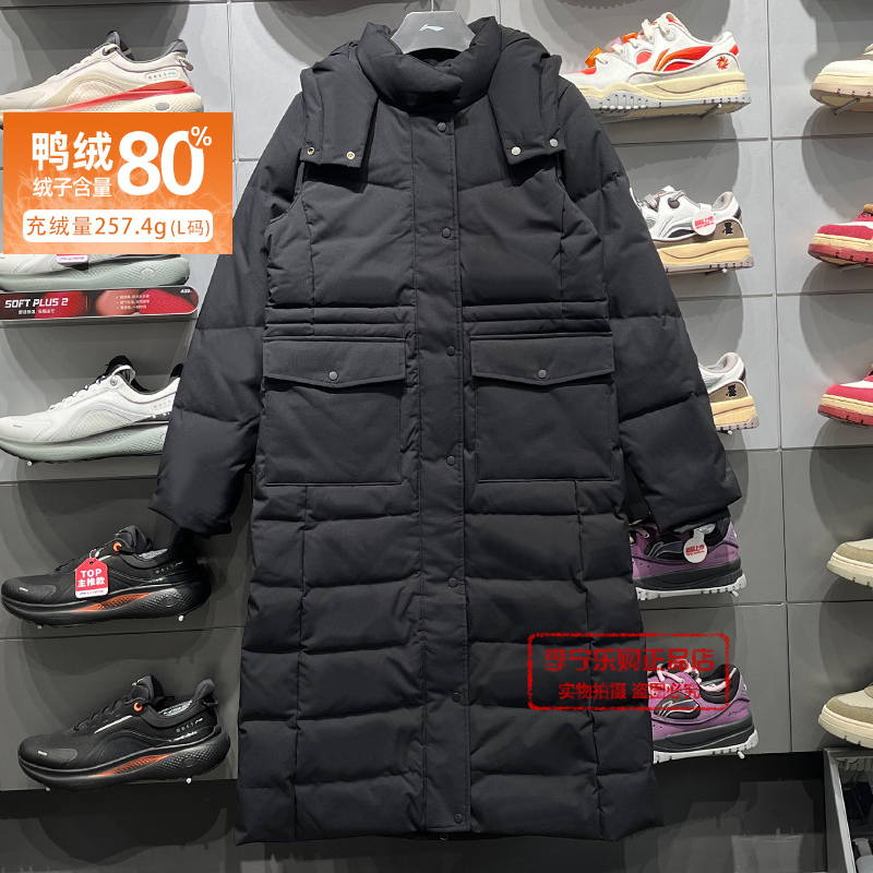 李宁保暖运动长羽绒服
