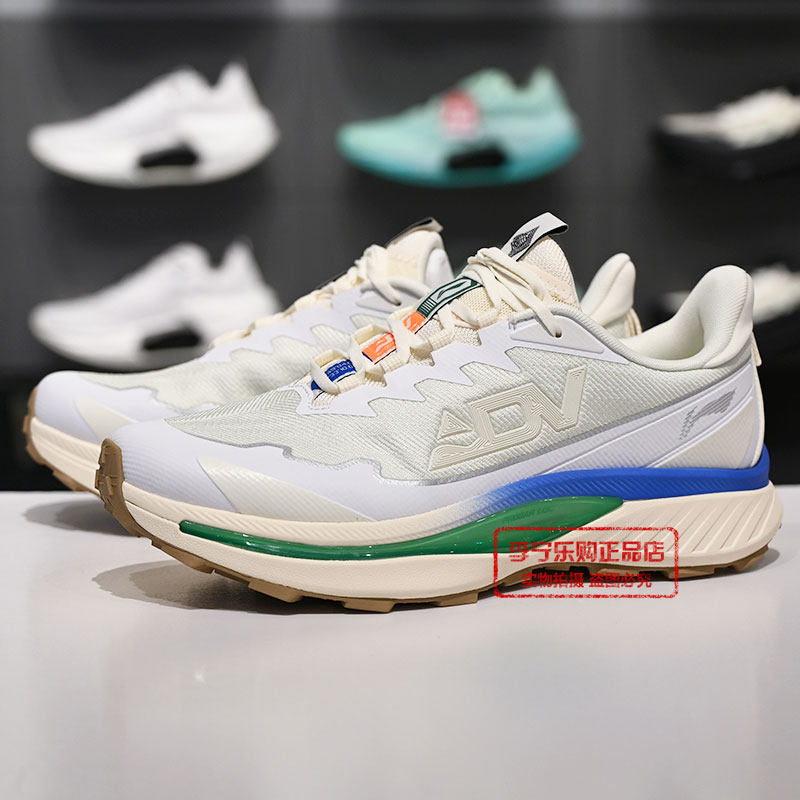 李宁跑步鞋2025冬季奔霄男子拒水透气支撑稳定越野跑鞋ARNV015,运动鞋new,跑步鞋,淘宝优惠券,粉丝福利购,淘宝优惠卷