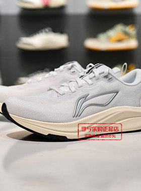 李宁赤兔8女子反光轻量竞速训练跑鞋2025秋冬新品运动鞋ARPV004