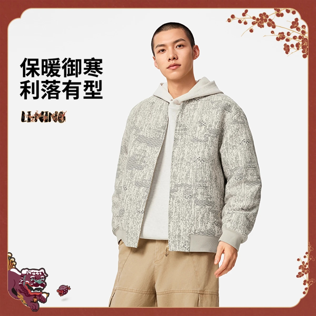 李宁故宫联名宽松棉夹克