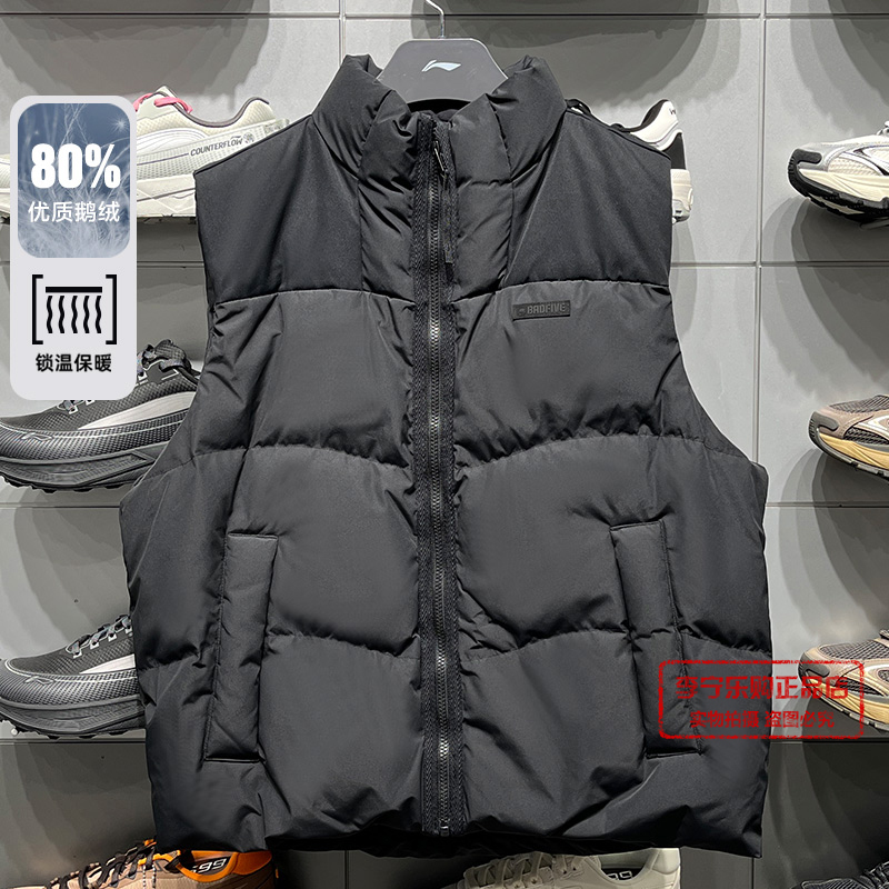 李宁防泼水宽松鸭绒羽绒马甲