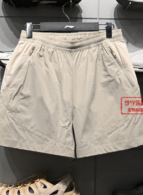 李宁户外CF溯女子速干凉爽宽松运动短裤2026夏季新品短裤AKSW024