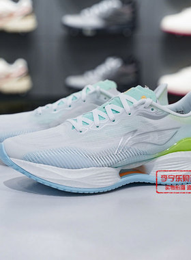 李宁超轻22男子轻质缓震跑鞋2025夏季新品舒适透气运动鞋ARBV001