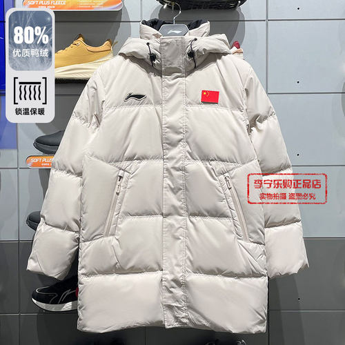 连帽2024冬季新品羽绒服男子