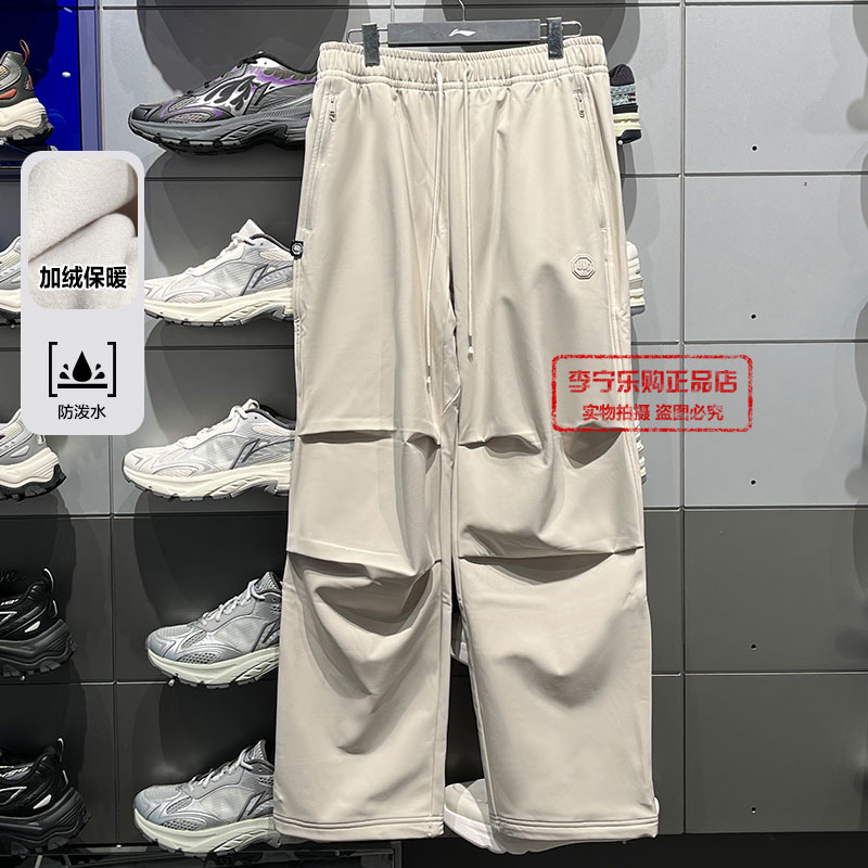 李宁反伍BADFIVE运动长裤